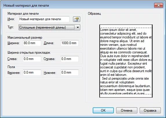 Термопринтер Xprinter XP-365b печать. Настройка печати принтера Xprinter 365b. Настройка печати Xprinter XP-365b. Программа Xprinter для печати. Xprinter как настроить печать