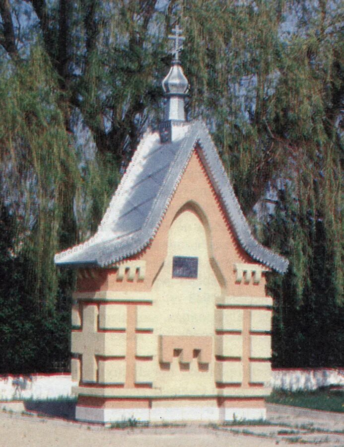 камышитовом заводе в 1942 году. камышитовый завод белгород. камышитовый завод белгород расстрел. камышитовый завод. камышитовый завод белгород.