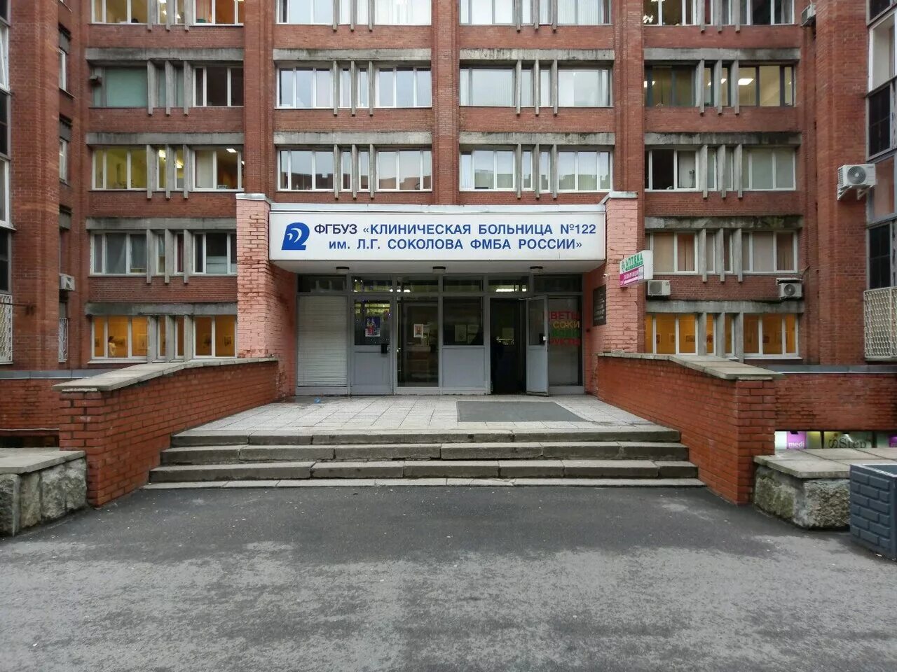 проспект культуры 4 клиническая больница 122. л. санкт петербург пр культуры д 4. поликлиника 122 спб соколова. проспект культуры 4 клиническая больница 122.
