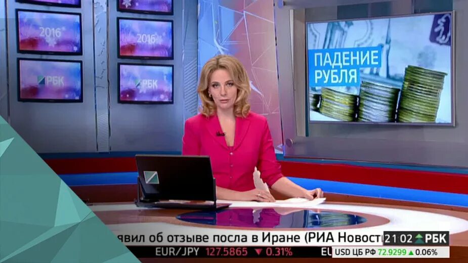 Рбк возвращение ведущего. Рбк возвращение ведущего