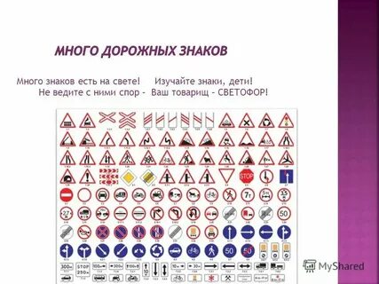 Символ много больше