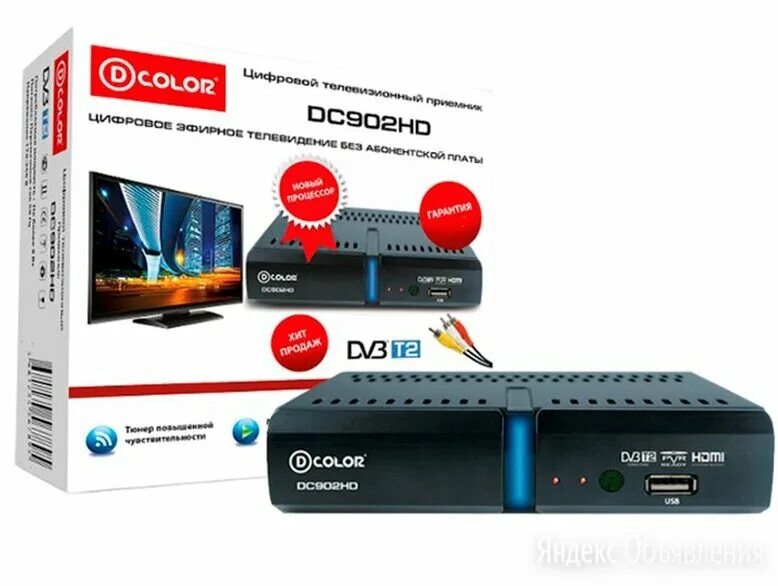 Цифровая приставка д колор. Приставка d color 1002. Dvb-t2 ресивер d-color dc610hd. D-color тв-ресивер d-color dc1302hd dvb-t2. Тв приставка dvb-t2 d-color dc705hd.
