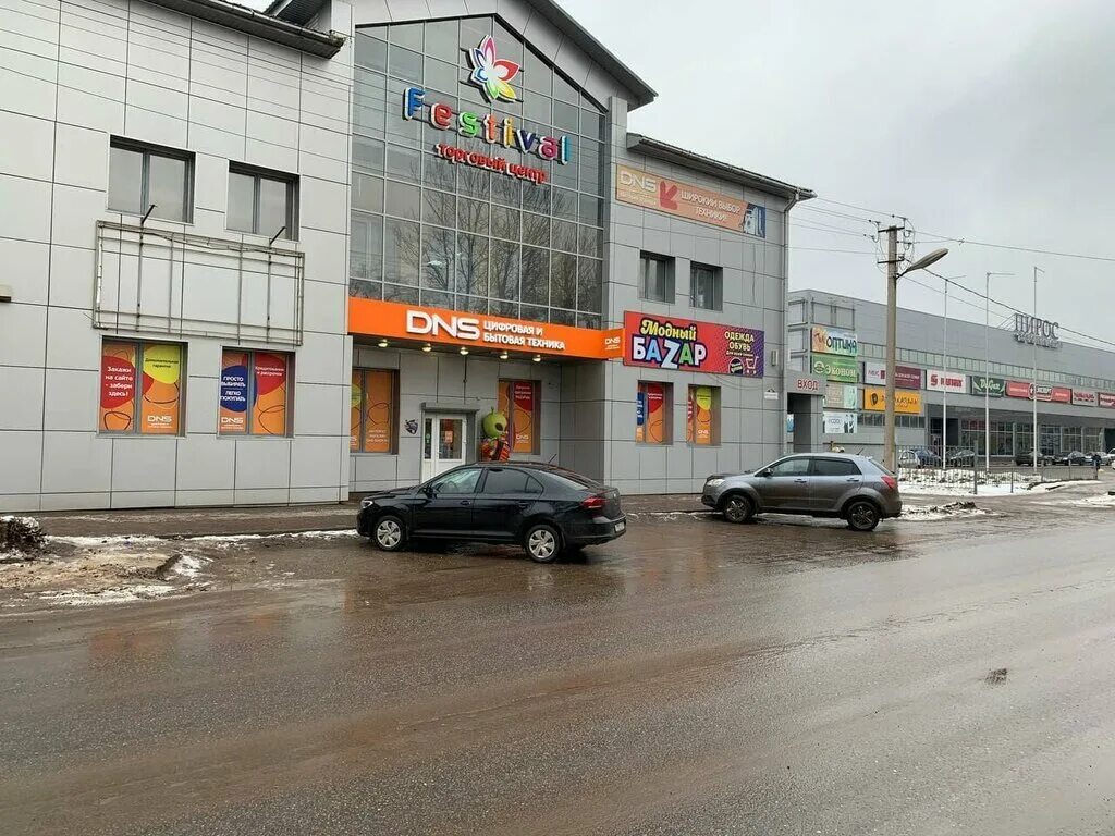 днс боровичи. питер gsm магазин. магазин днс боровичи. днс боровичи. тц фестиваль боровичи.