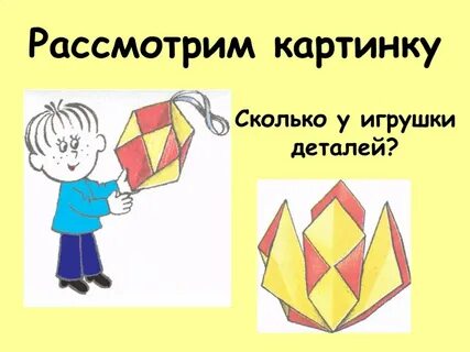 Подвеска 3 класс