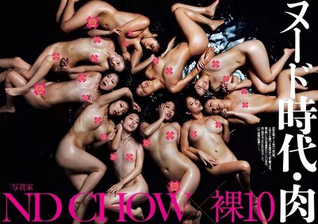 Japanese afult movie ♥ Japenese adult movies 💖 Eros School: Feels So Good ...