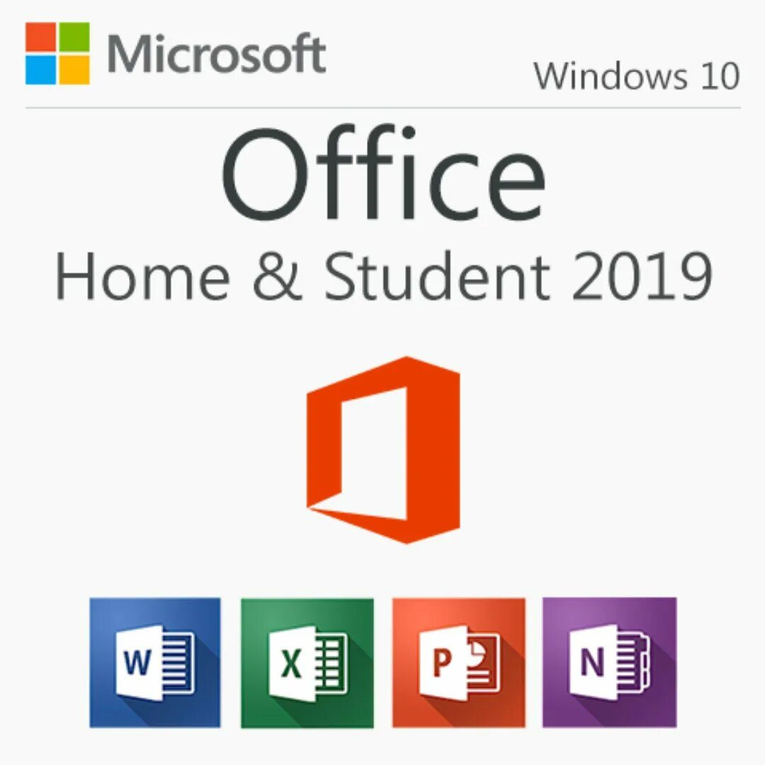 Microsoft Office 2019 Home and student. Home and student 2019. Office Home student эмблема. Office Home student 2016 Box.