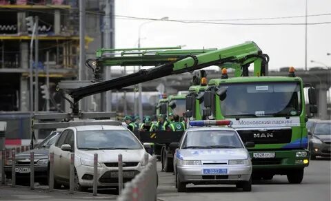 Парковки москвы эвакуация