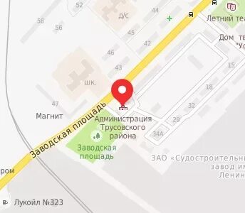 Трусовский судебный участок