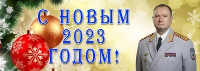 Новогодняя премия военнослужащим 2023