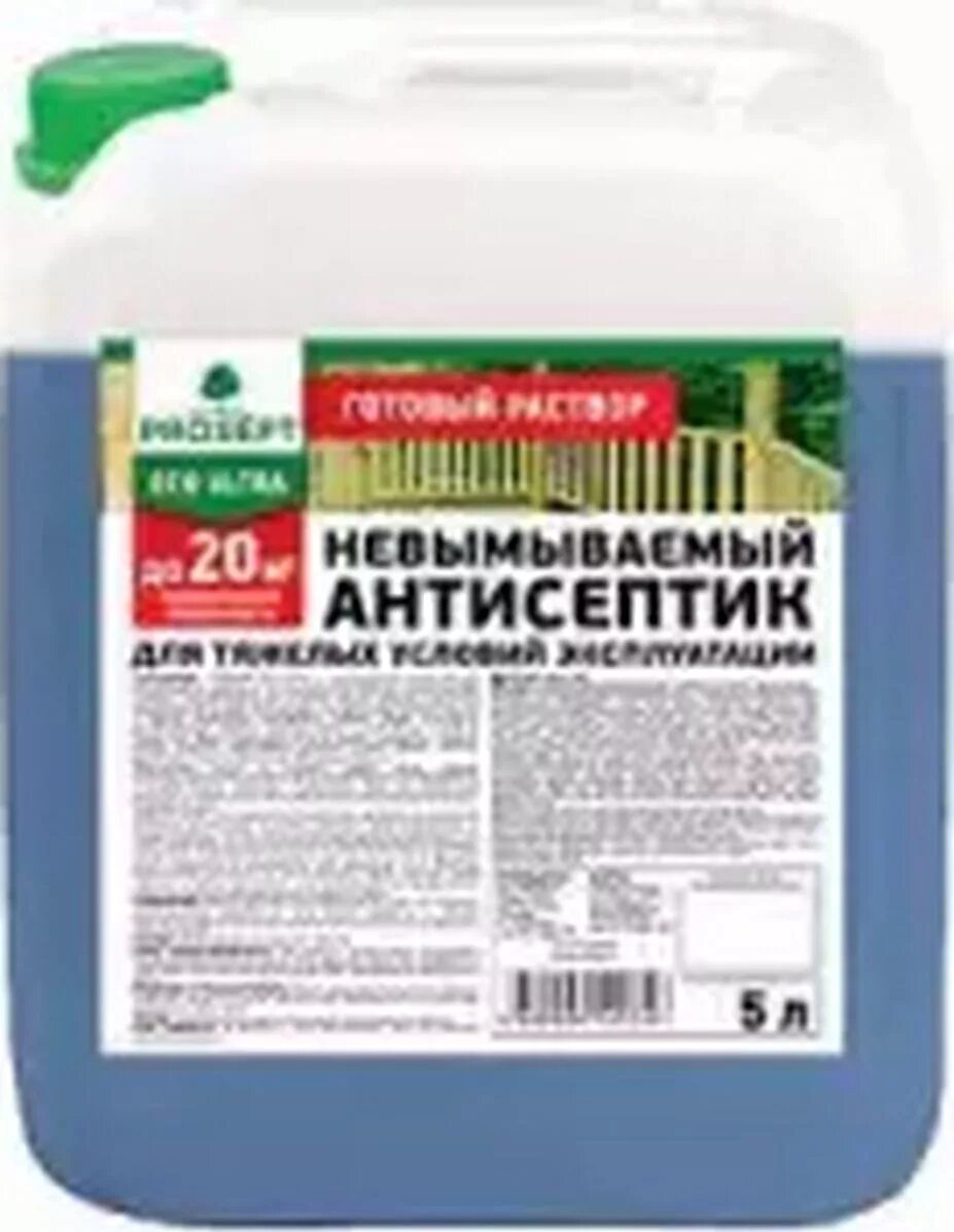 Prosept ultra невымываемый антисептик. Просепт антисептик для древесины. prosept невымываемый. prosept eco ultra. антисептик невымываемый.
