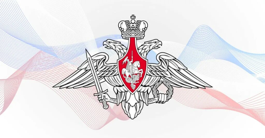 Министерство обороны рф данные. Министерство обороны эмблема. The Ministry of Defense of the Russian Federation. Министерство обороны Российской Федерации (Минобороны России). Ministry of Defense.