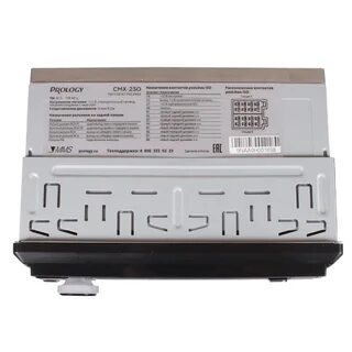 Prology cmx 230