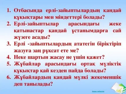 Жағажайдағы киім ауыстыратын бөлме бейне