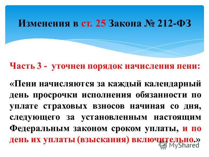 начиная со дня следующего за. начиная со дня следующего за. начало течения срока в гражданском праве. задача про две кучи камней. даты исчисление срока.