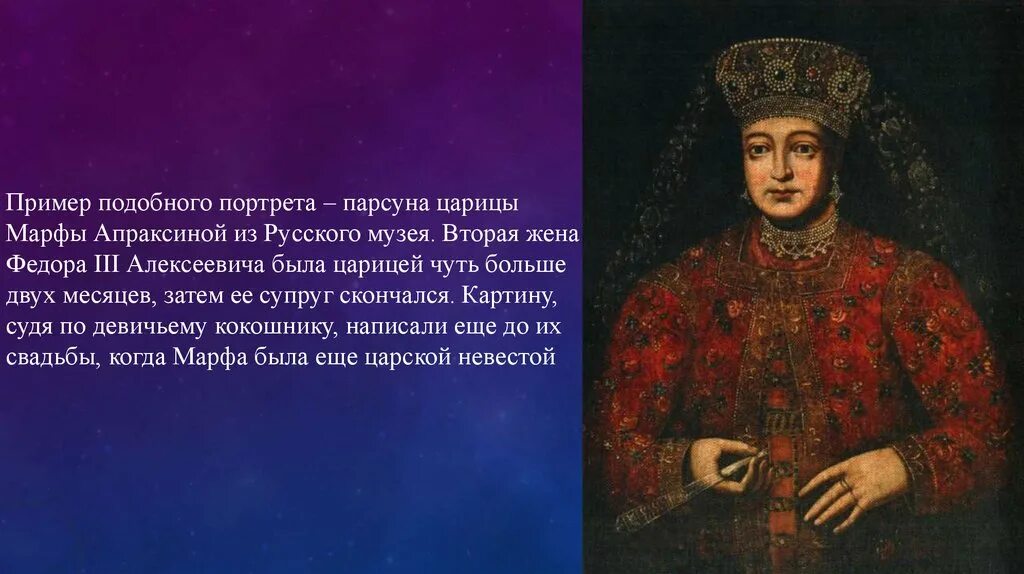 Подобно примеры