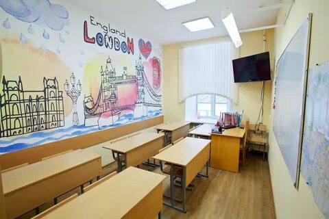 Школьные кабинеты на английском языке