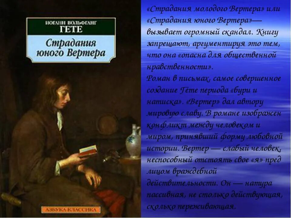 Читать книгу страдать