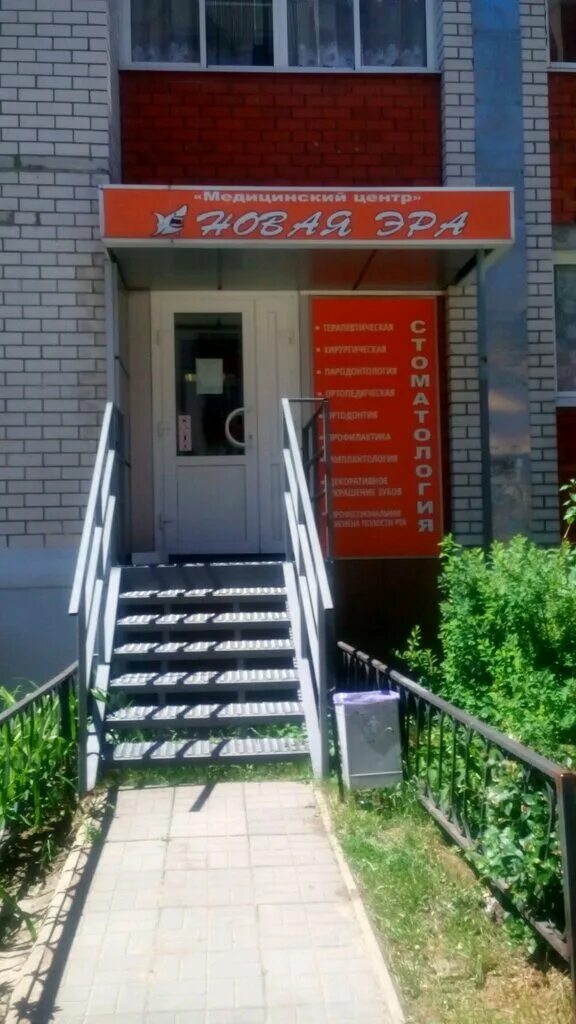 окинава логотип. императорский сет роллов. окинава меню сеты. окинава ул федора тютчева 97. стоматологическая клиника эра воронеж.