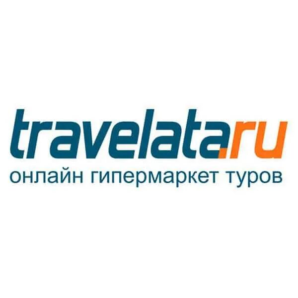 Травелата ру поиск. Травелата логотип. Travelata логотип турагентство. Травелата ру турагентство. Травелата фирменный офис.