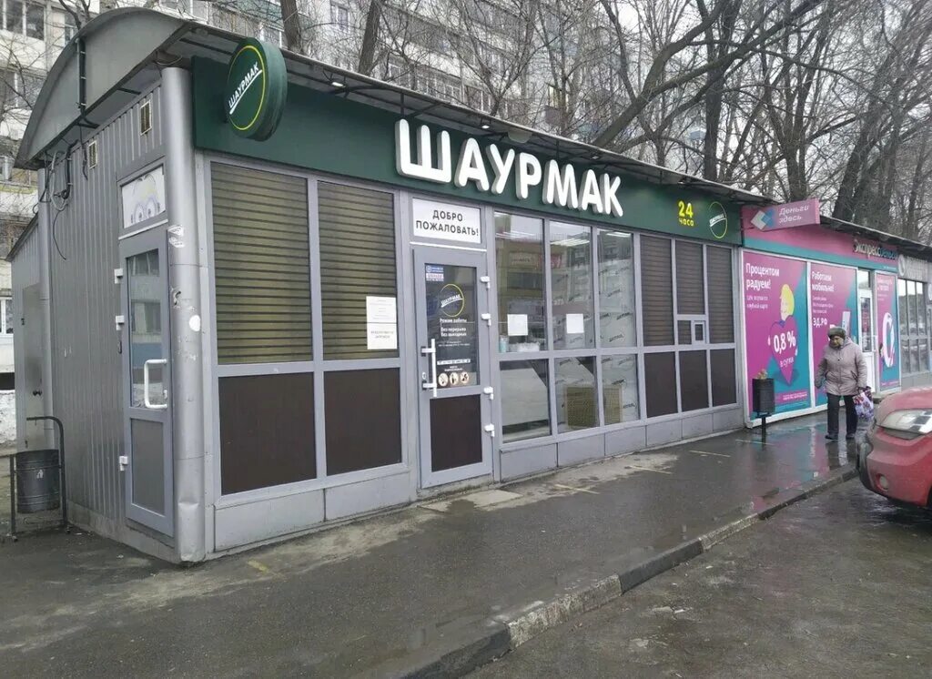 шаурмак ульяновск камышинская. буква м макдональдс вывеска шаурма. шаурма на гончарова ульяновск. шаурма кинг ульяновск рябикова. шаурма камышинская ульяновск.