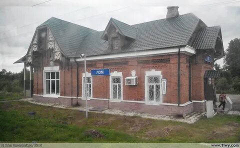 Кобостово рыбинск