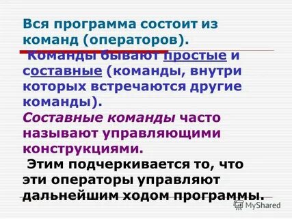 Дайте определение форуму