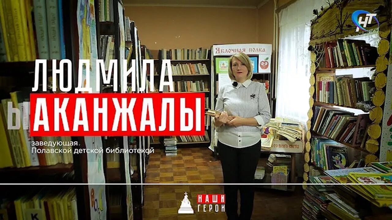 Детская библиотека кольчугино. Заведующая районной библиотеки. Заведующая детской библиотеки. Заведующая детской библиотеки. Заведующая детской библиотеки.