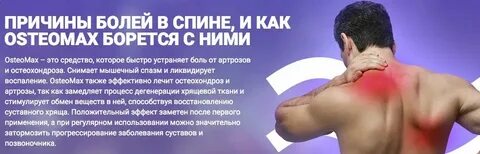 Колики в ногах причины и лечение