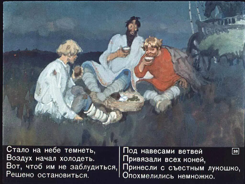 Понемногу холодеть