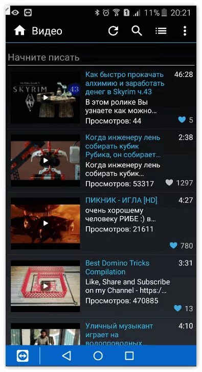 Kate mobile удалить. Удалить страницу в кейт мобайл. как удалить страницу в кейт мобиле. kate mobile как удалить страницу. как удалить страницу через кейт мобайл.