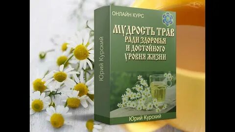 Ради здоровья