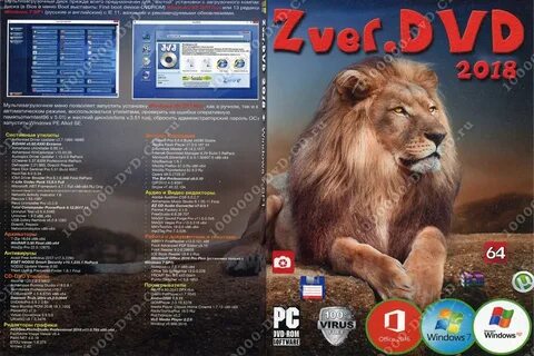 Windows zver