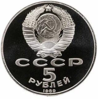 Шайба монета 5