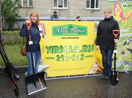 Интернет магазин моя родня пенза каталог товаров