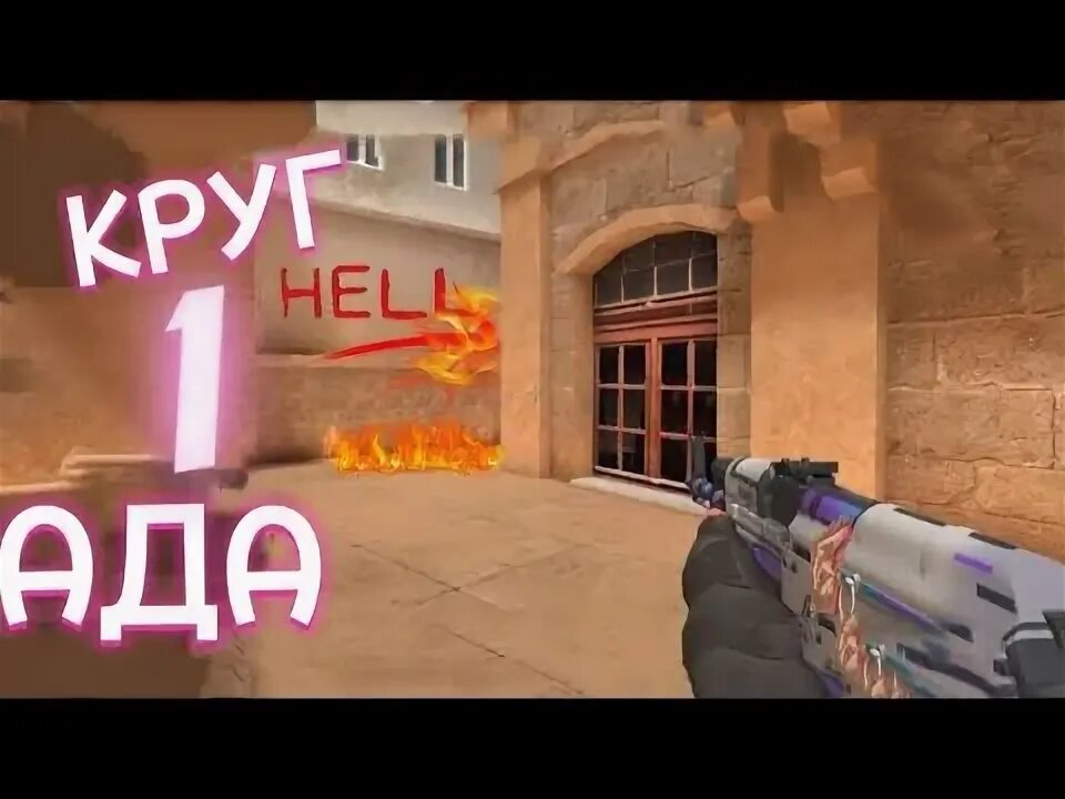 Стендофф 12. Анр12 стандофф. Spas 12 Standoff 2.