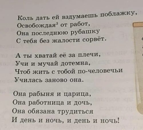 Легкие стихи заболоцкого