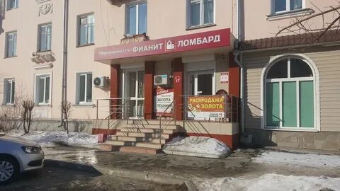 Каталог еманжелинск