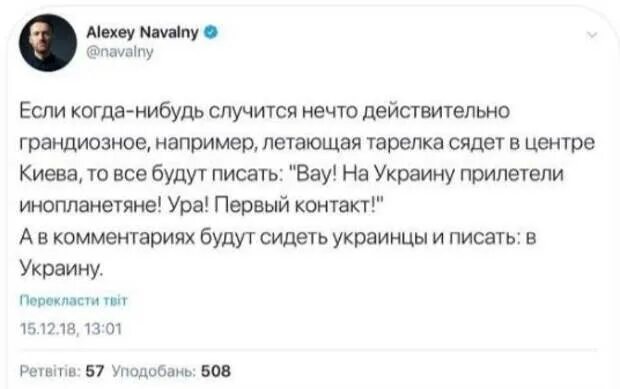 Бабченко и Муждабаев. Навальный извинился за грызунов.
