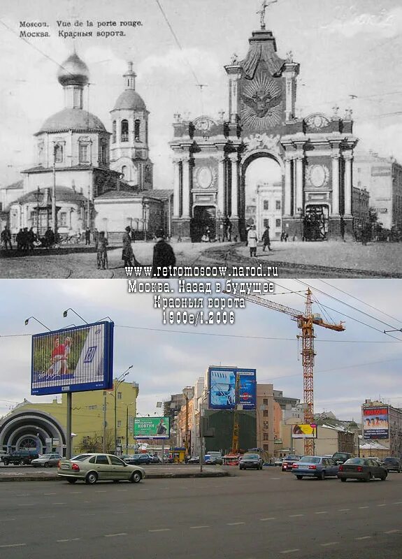 Где находятся красные ворота. Красные ворота раньше. Красные ворота кремль москва. Красные ворота станция метро схема. Красные ворота арка.