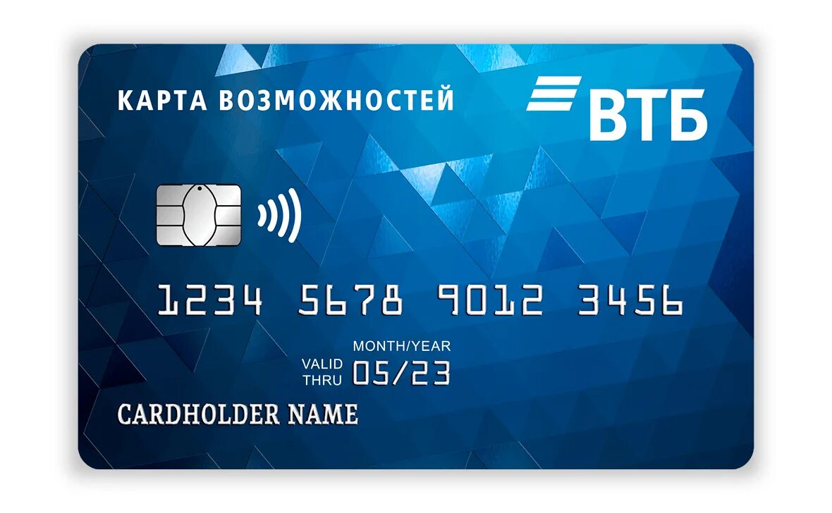 Карта ВТБ. Кредитка ВТБ. Банковская карта. Карточка ВТБ. Mv com ru мир возможностей