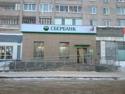 Сбербанк череповец телефон