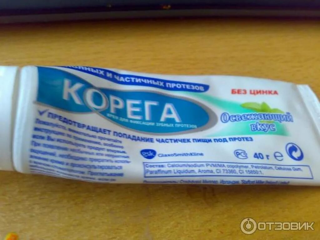 Аналоги кореги для фиксации зубных. Корега. корега аналоги. корега фикс&amp;фест. корега крем красного цвета.
