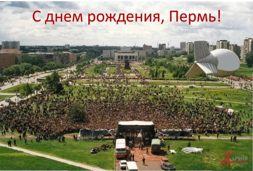 Газета с днем рождения город. Рисунок ко дню города нефтеюганск. Мой город нефтеюганск рисунки. День города архив. Статьи в газете про город.