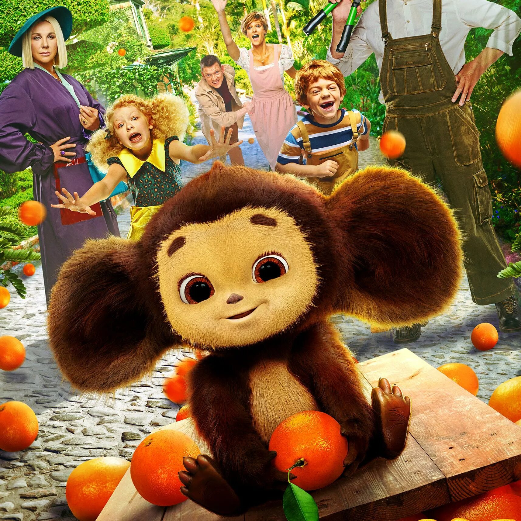 Новый чебурашка 2022. Новый чебурашка 2022. Чебурашка 2022. Чебурашка 2023. Чебурашка фильм 2023.