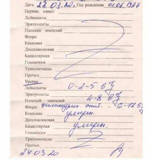 Мазок лейкоциты норма у женщин после 60