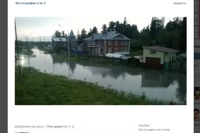 Добавлена сегодня. Добавлена сегодня