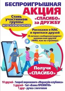 Беспроигрышный вариант