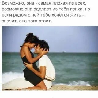 Что значит находится в отношениях