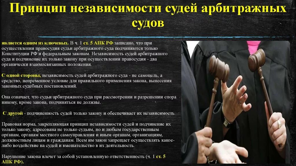 Закону силы подчиняется