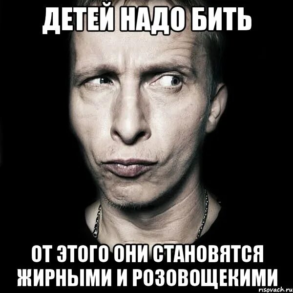 Детей надо бить